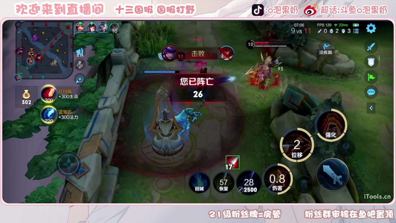 【2023-08-29 00点场】O泡果奶1111：宫本武藏呕