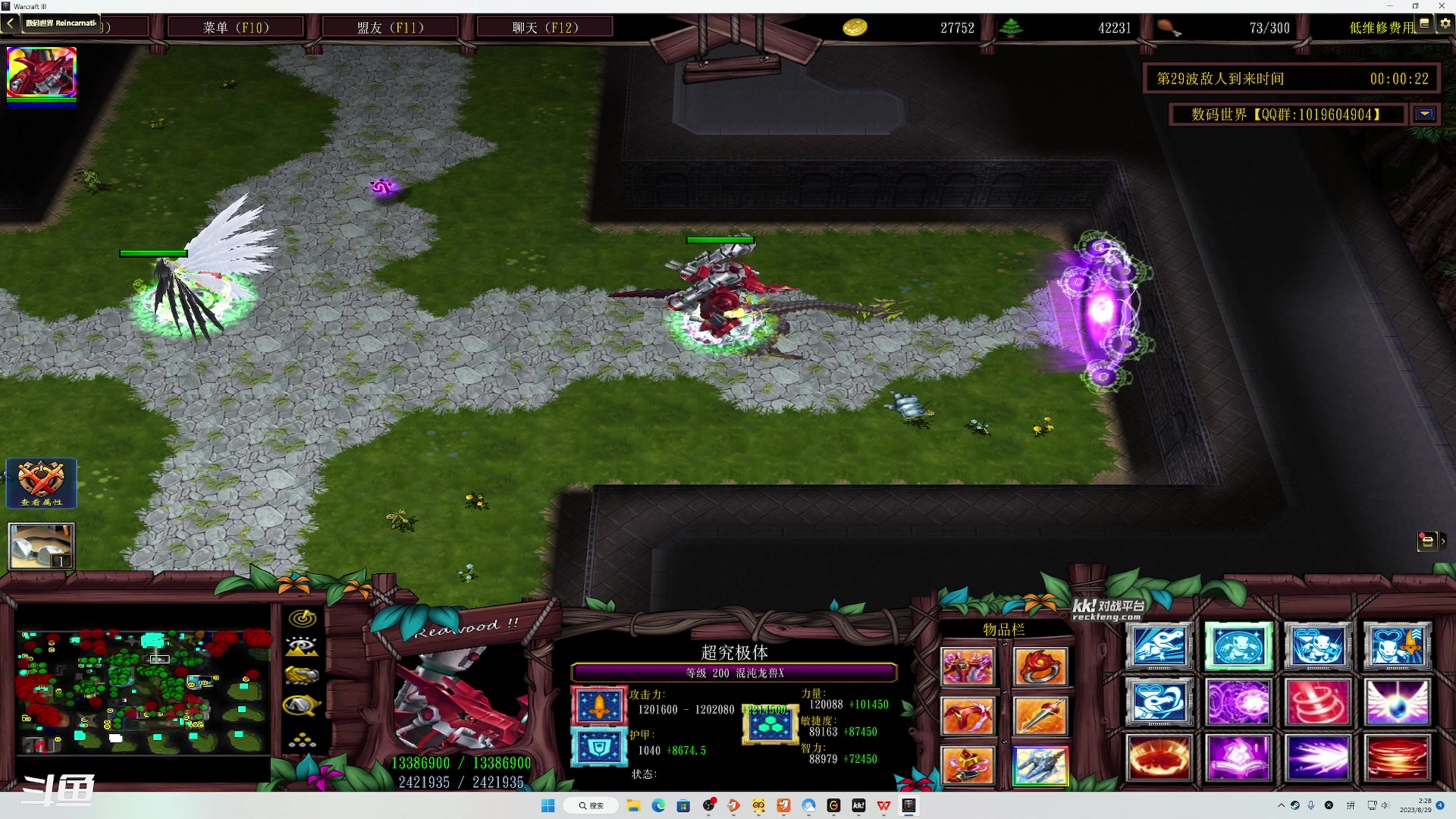 【2023-08-29 02点场】正是在下摸摸西：永不妥协MOD！！！ 10258996