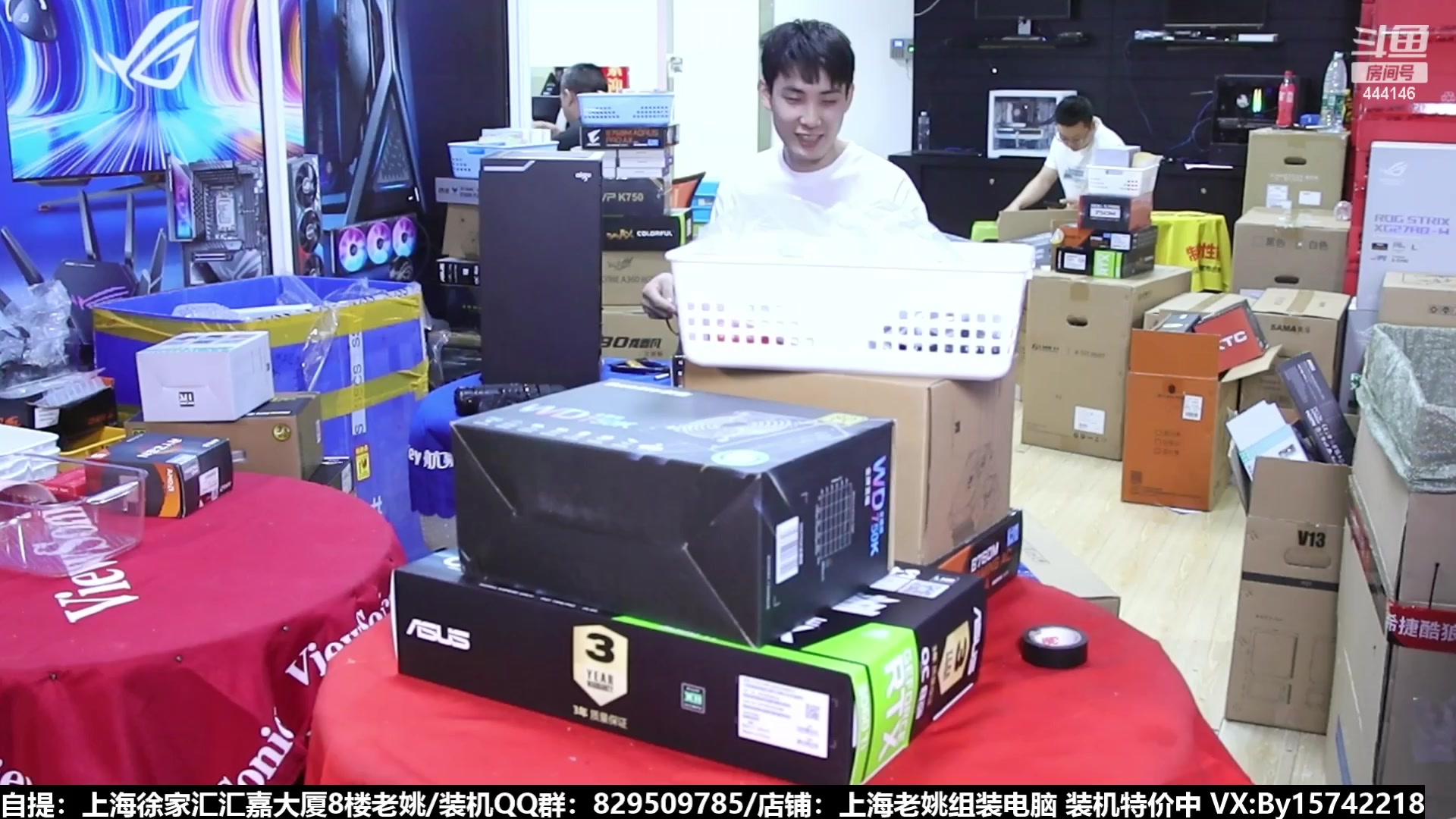 【2023-08-29 16点场】上海老姚：猴哥又回来装机啦