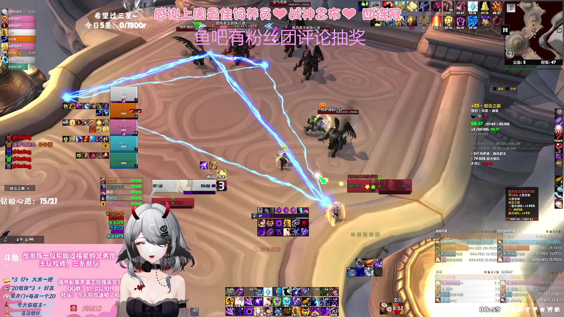 【2023-08-29 00点场】巫笑笑：努力又不努力的牧师