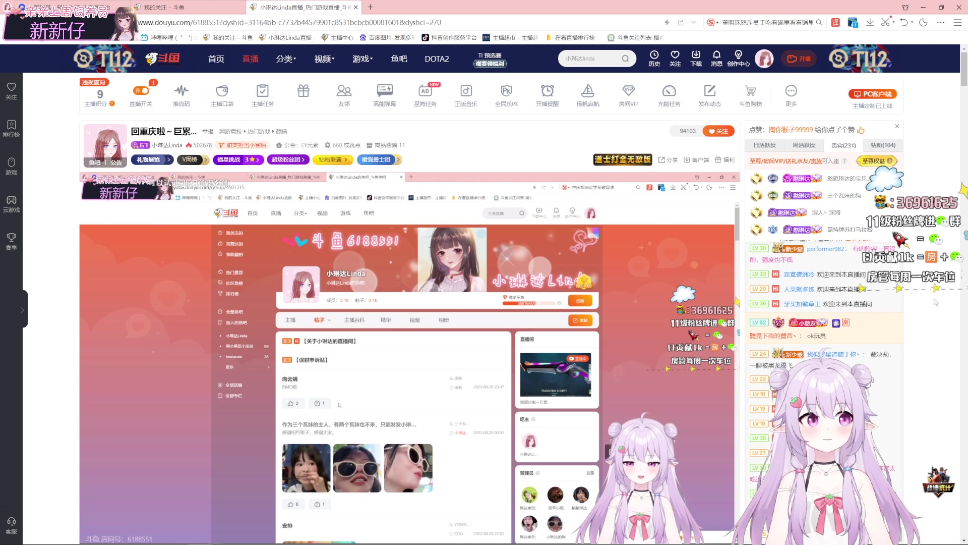 【2023-08-29 01点场】小琳达Linda：回重庆啦～巨累...