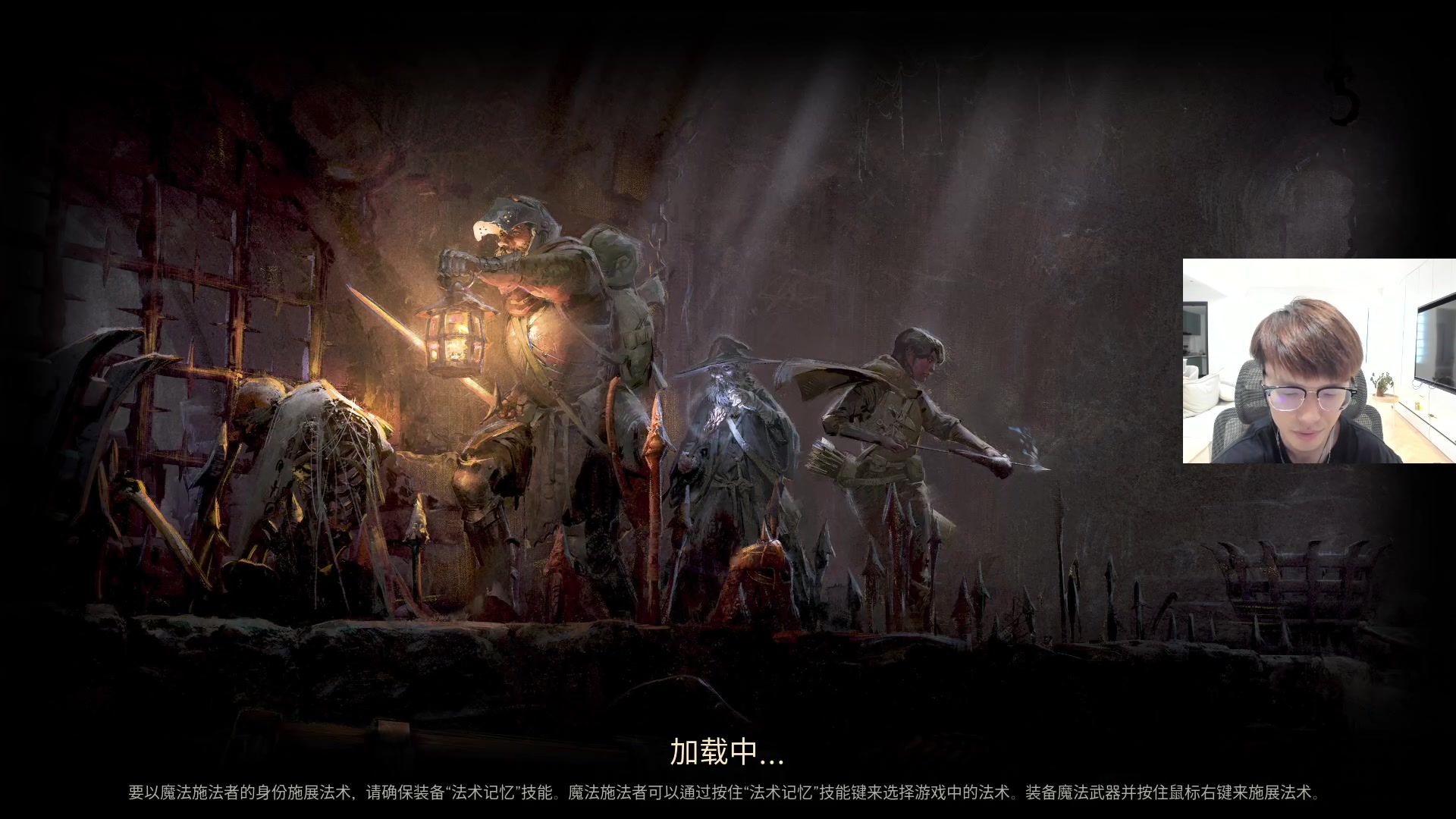 【2023-08-29 04点场】三酒OuO：瓦洛兰特最厉害的盗贼