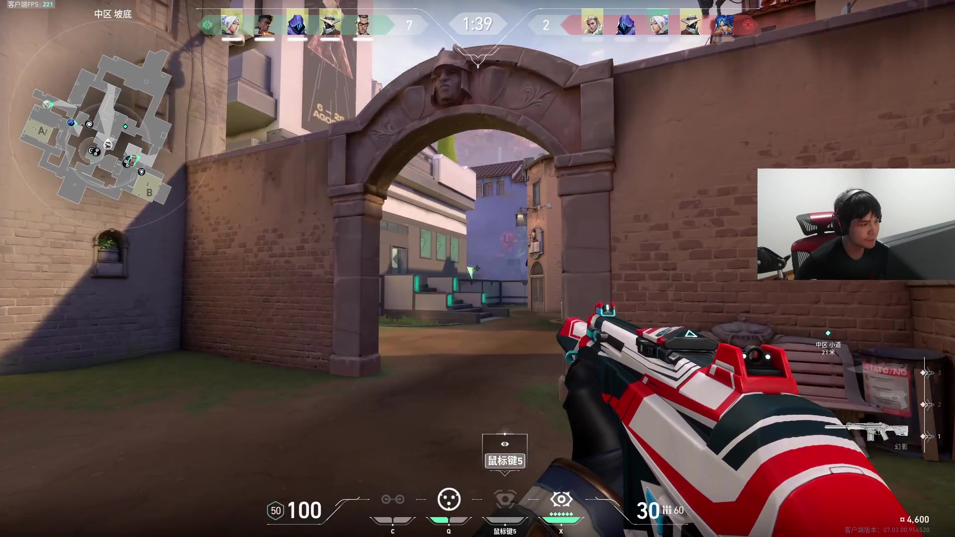 【2023-08-29 20点场】CSGO解说伟伟：电竞麦哲伦 冠军保安