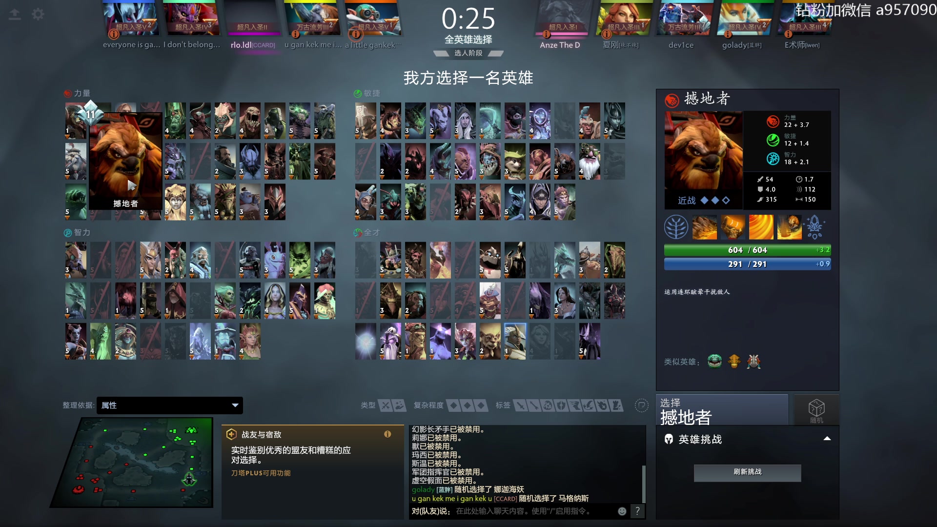 【2023-08-29 20点场】踏上征途167：阿奇带你打DOTA