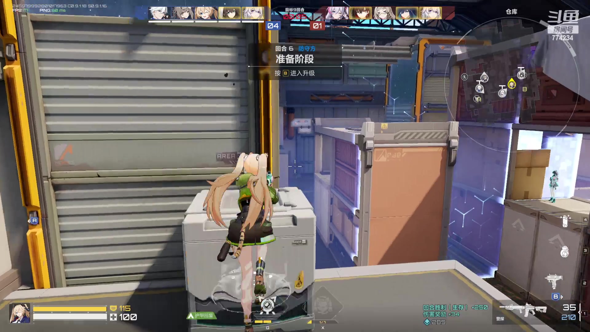 【2023-8-28 17点场】谎言言0V0:细节决定成败.......来玩、