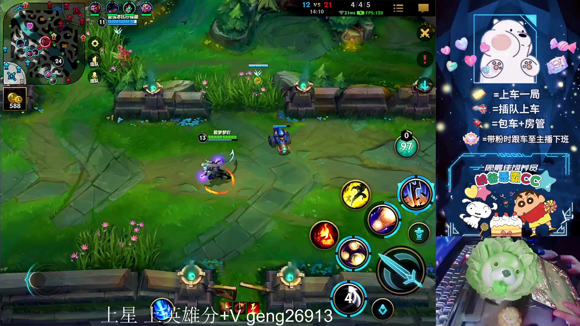 【2023-08-28 23点场】耿枫QUQ：国一飞机 有位~ 可帮打~