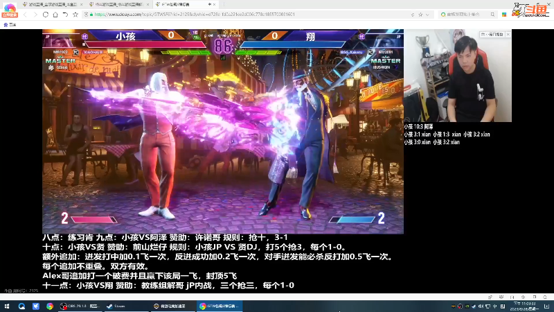 【格斗游戏】战神_河池VR的精彩时刻 20230829 07点场