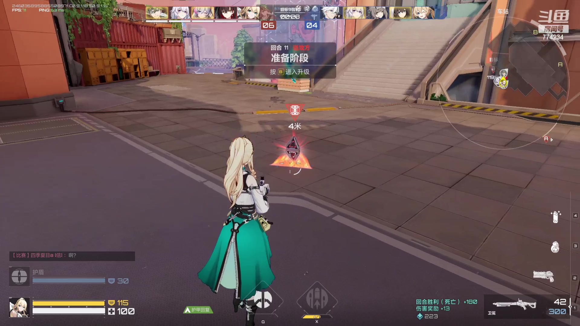 【2023-8-28 19点场】谎言言0V0:细节决定成败.......来玩、