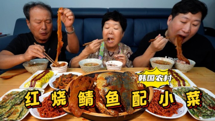全家享用红烧泡菜鲭鱼，酸辣入味，配上各式小菜，大口吃太香了！