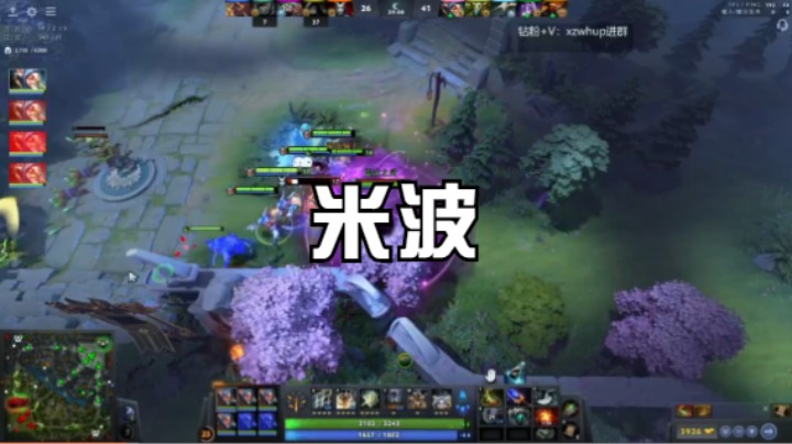 米波