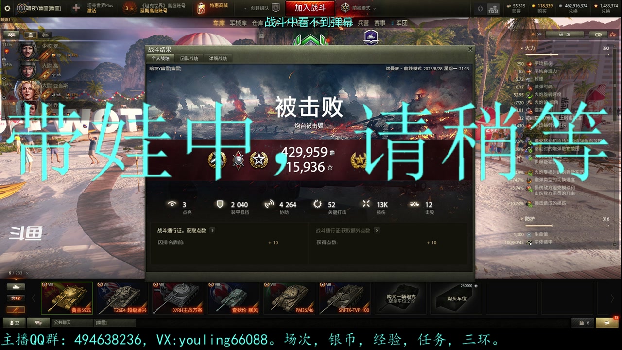 【2023-08-28 21点场】暗夜幽霊：幽霊：囤十个小目标