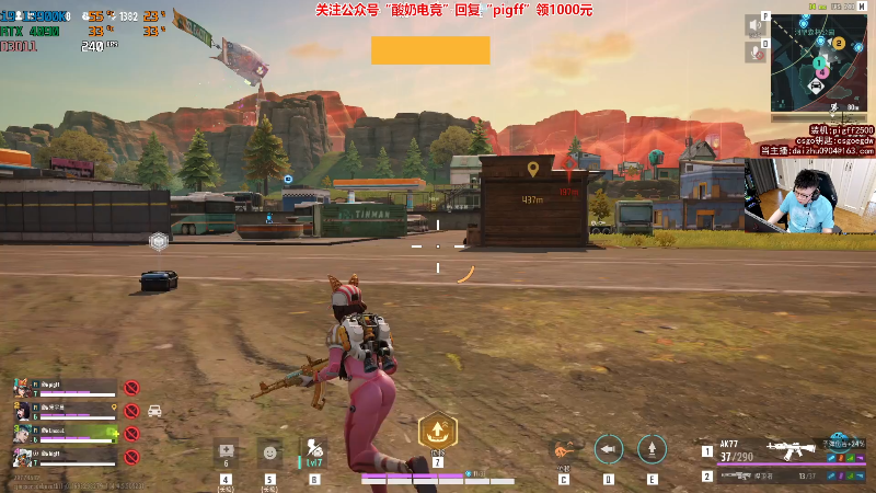 这是我剪辑的pigff的直播精彩时刻，快来看看吧~
