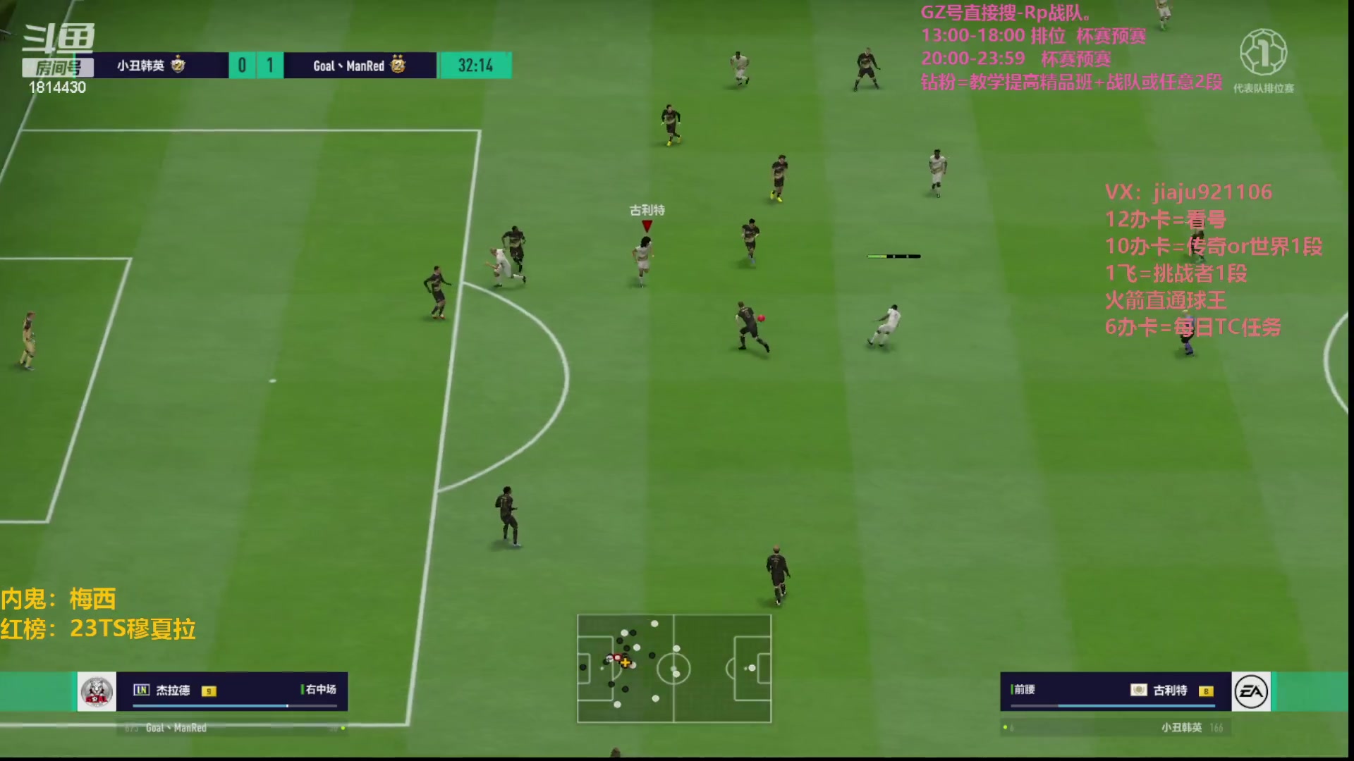 【2023-08-29 14点场】JiaJu就是我啊：国服最快反击打法~