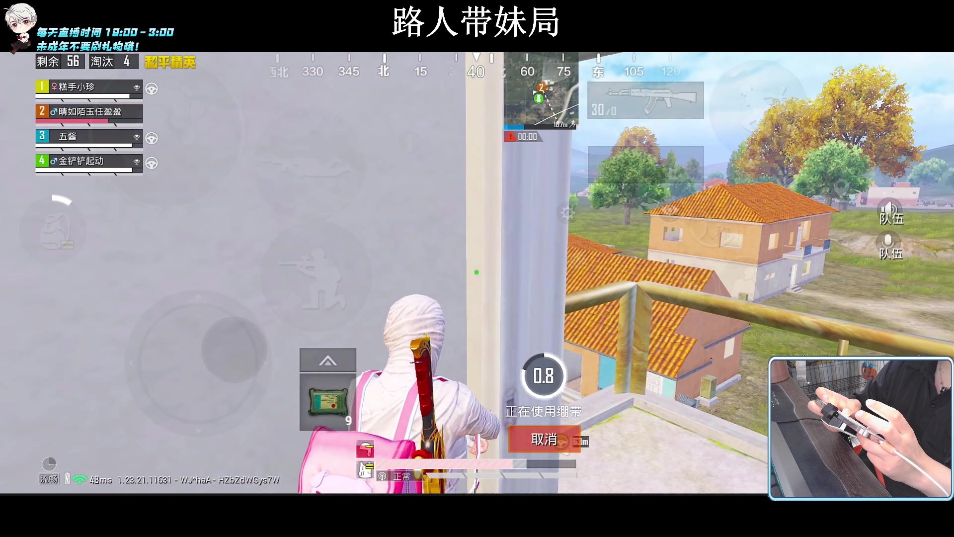 【2023-08-29 00点场】小妖洋：【究极红点 视觉盛宴！】