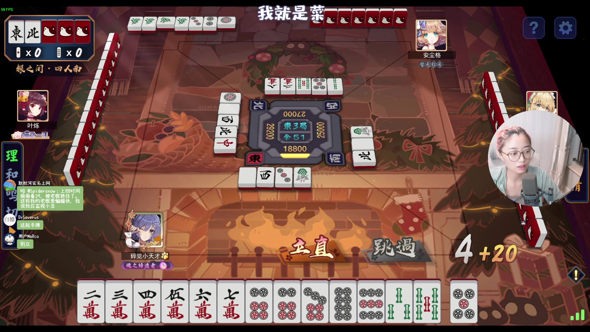 【2023-08-28 21点场】一番少侠29：【29】速通地球online