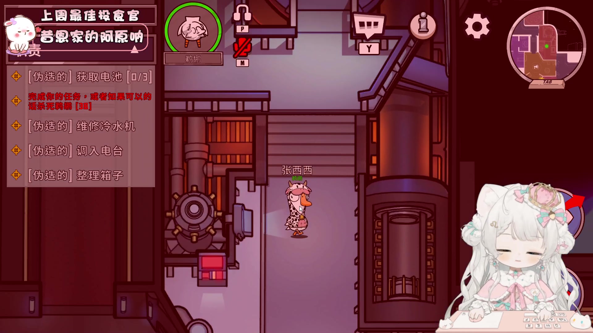 【2023-08-28 19点场】昔恩小姐姐：【小奶团】今天钻粉四倍亲密度哦~