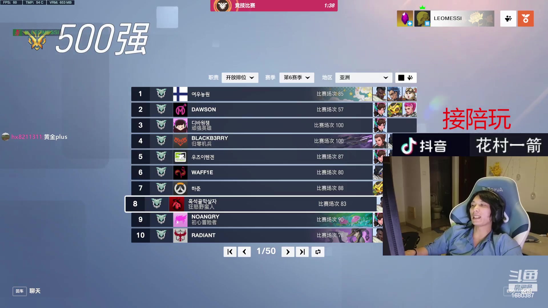 【2023-08-29 21点场】花村一箭：态变：游戏高高高高手