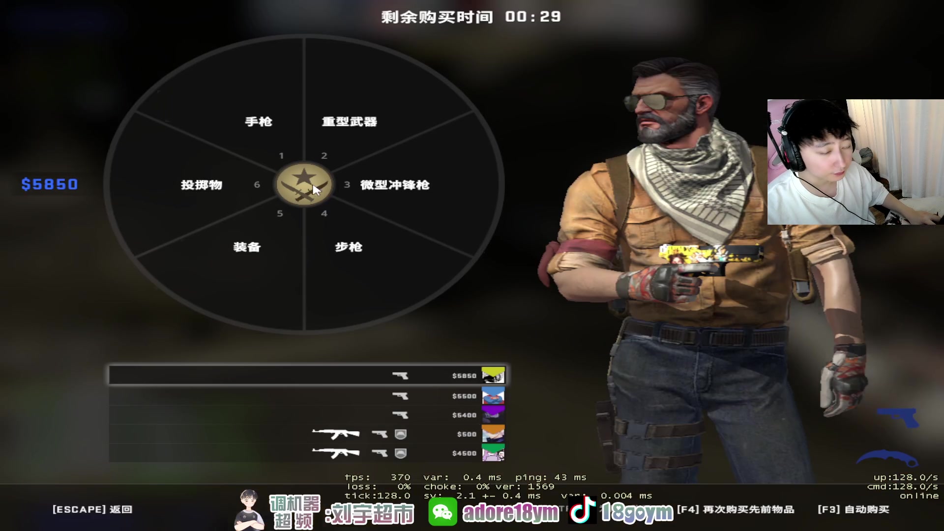 【2023-08-29 18点场】18goYm：【18ym】认真操作每一秒