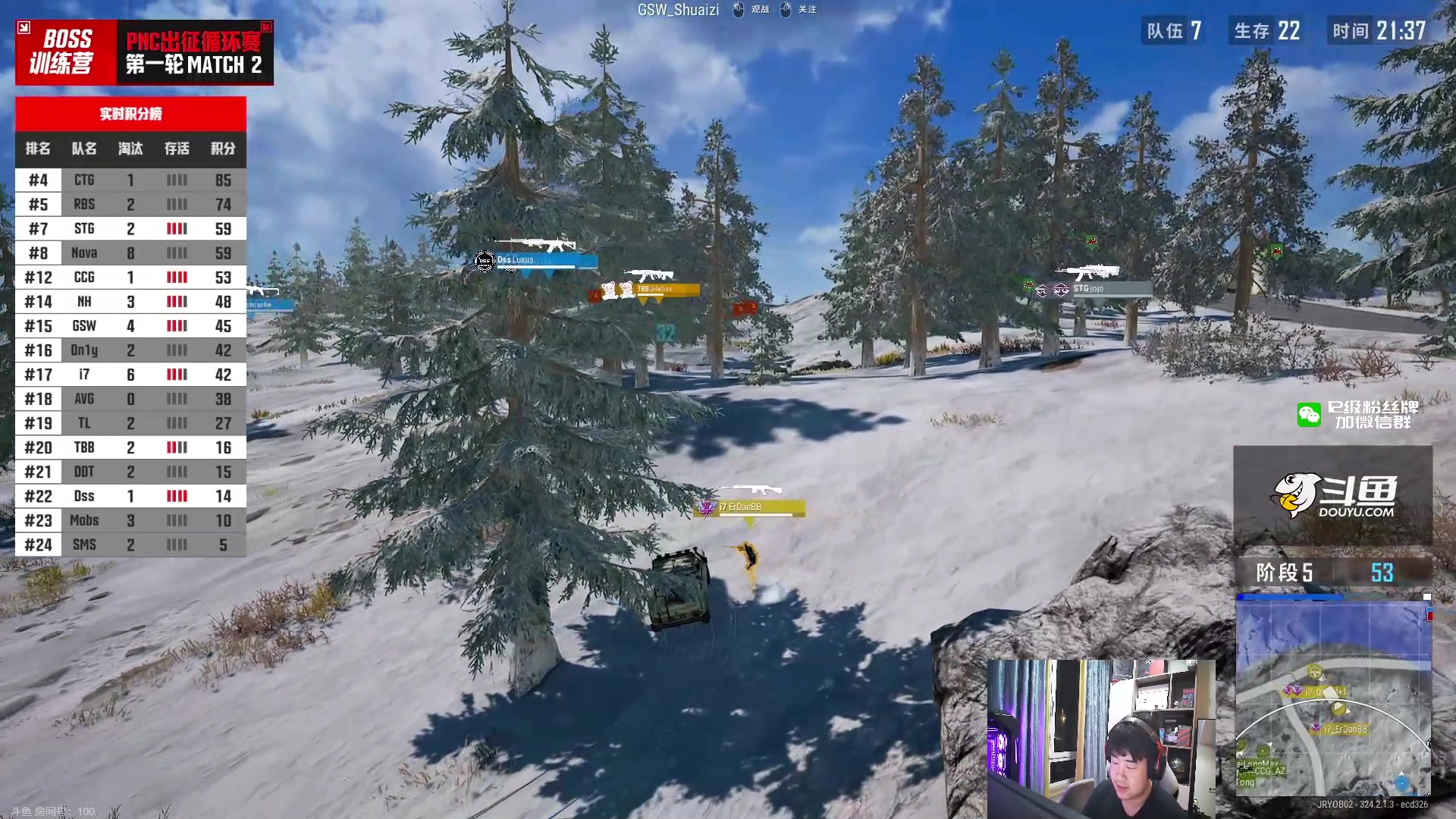 【2023-08-29 19点场】4AM小海xx丶：PNC出征赛，热身赛！