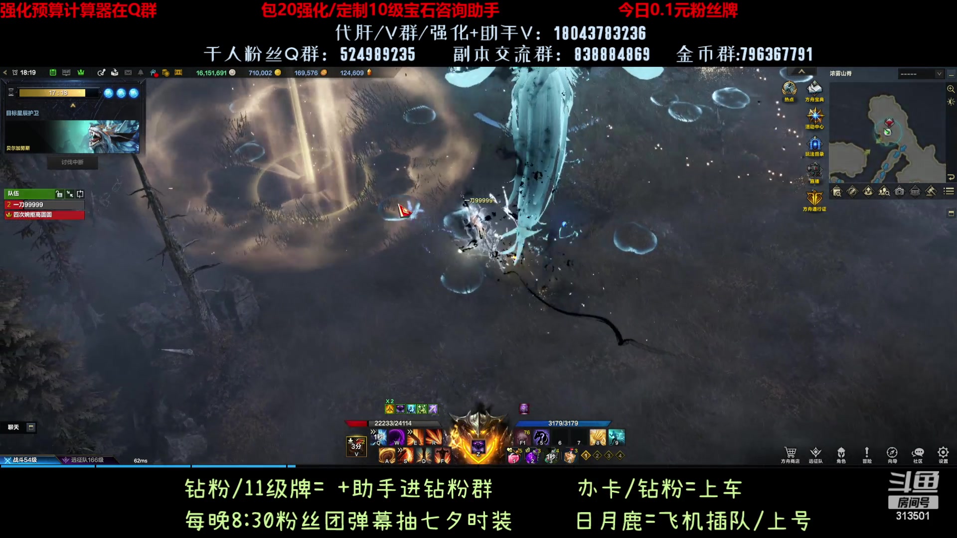 【2023-8-27 17点场】313501丶Boss:1575鹰眼：我的小金马