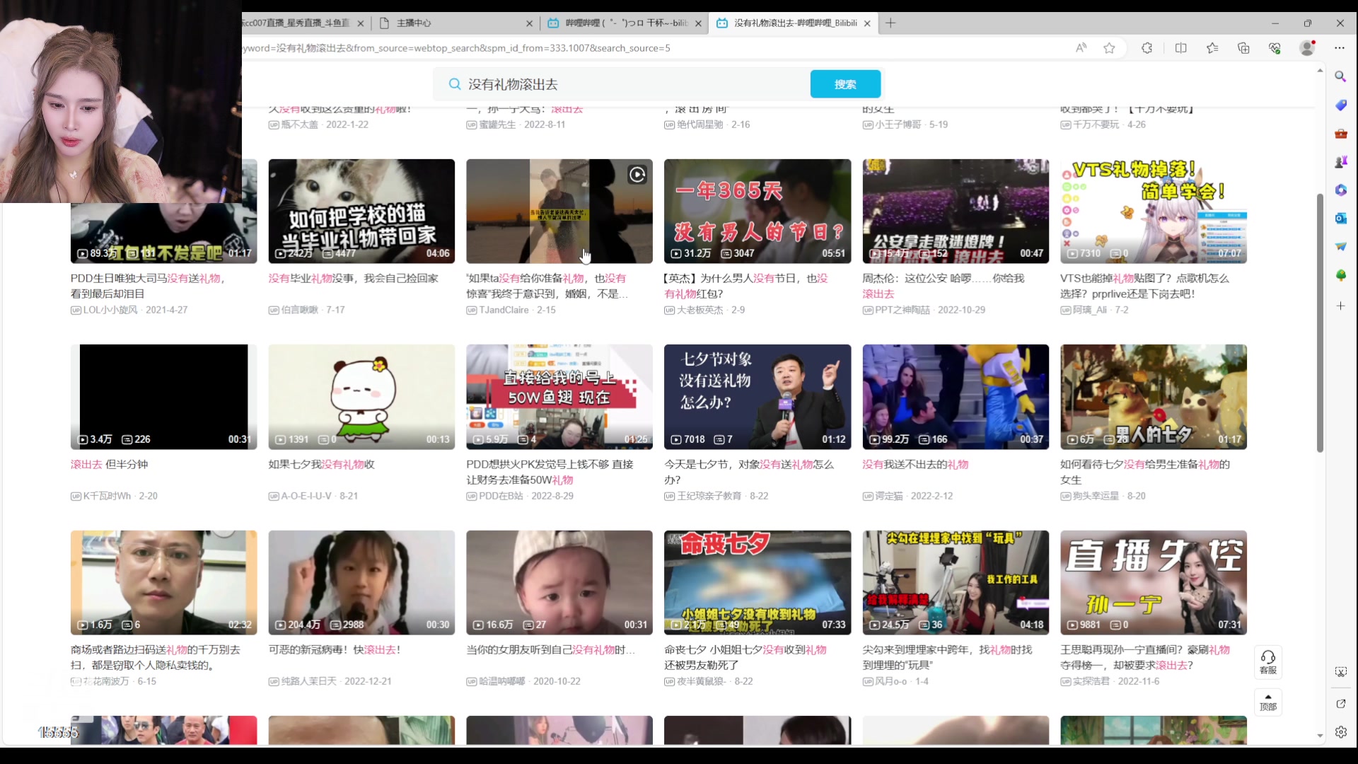 【2023-08-29 14点场】果冻cc007：世间所有的相遇都说久别重逢呀~~
