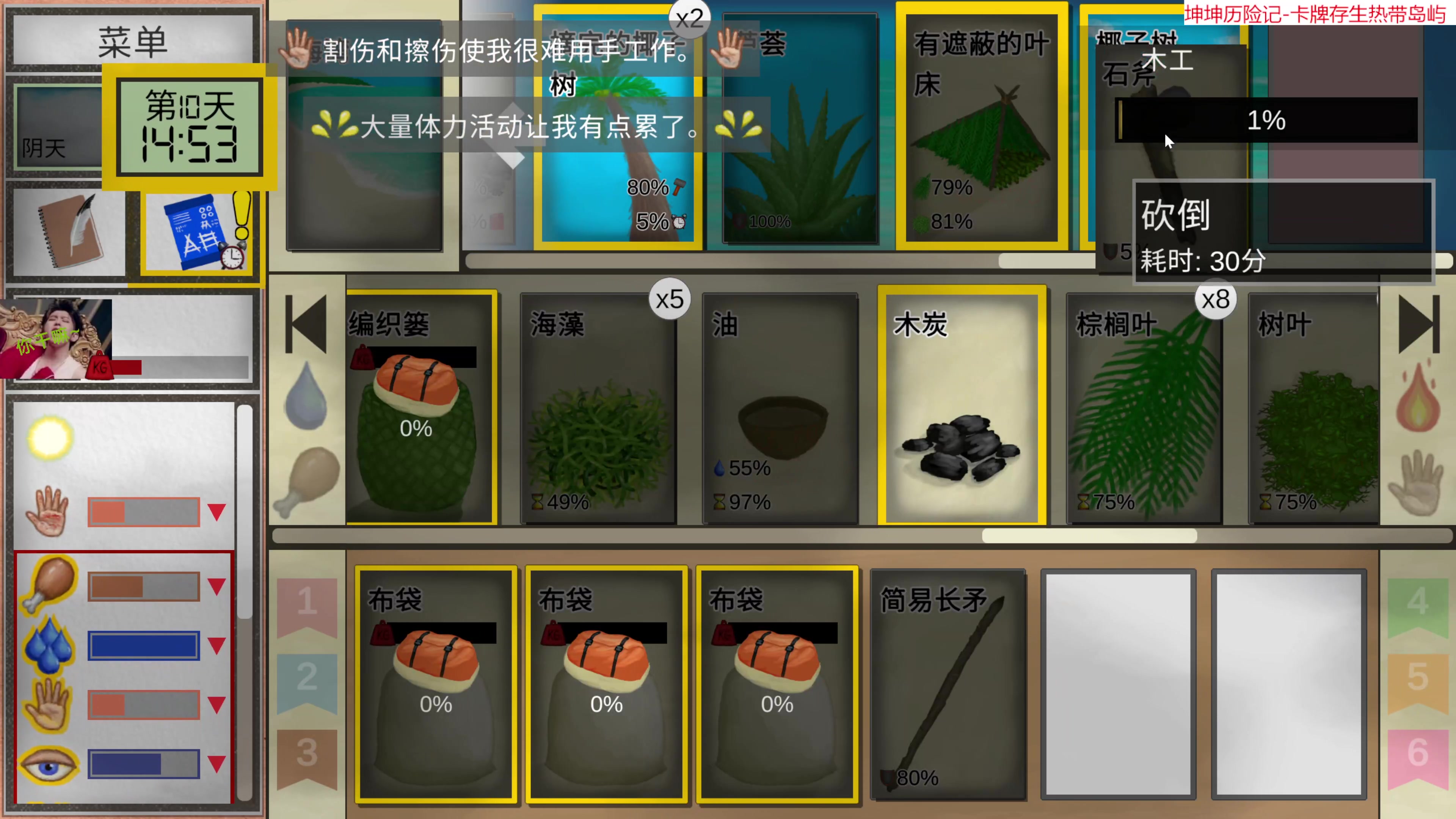 【2023-08-29 14点场】肥尸：【来啦~老弟~】