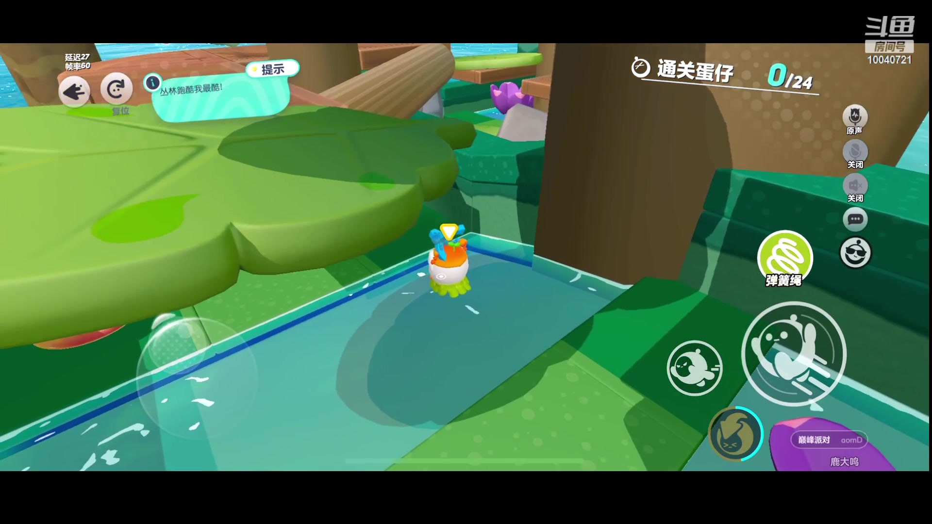 【2023-08-28 18点场】鹿小鸣l：训练赛沉稳加油