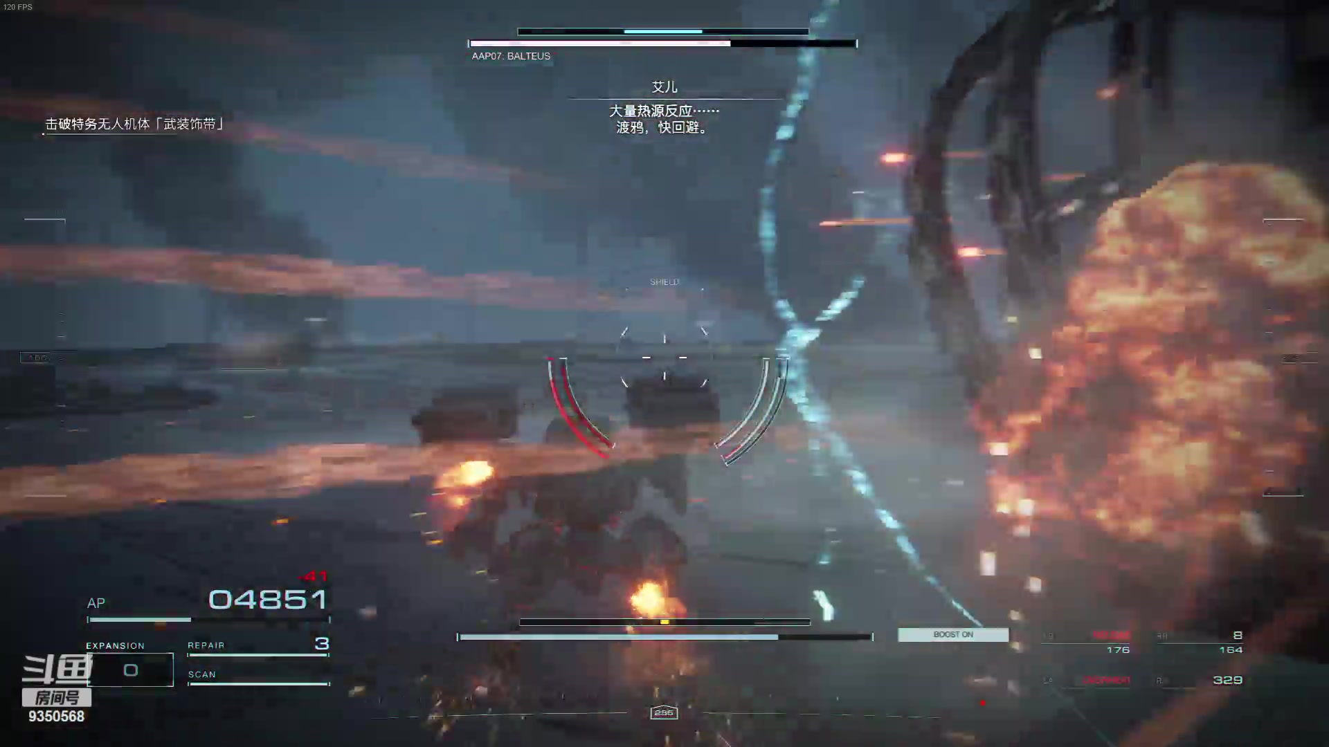 【2023-08-29 02点场】THANATOS0v0：机战佣兵VI 境界天火9350568