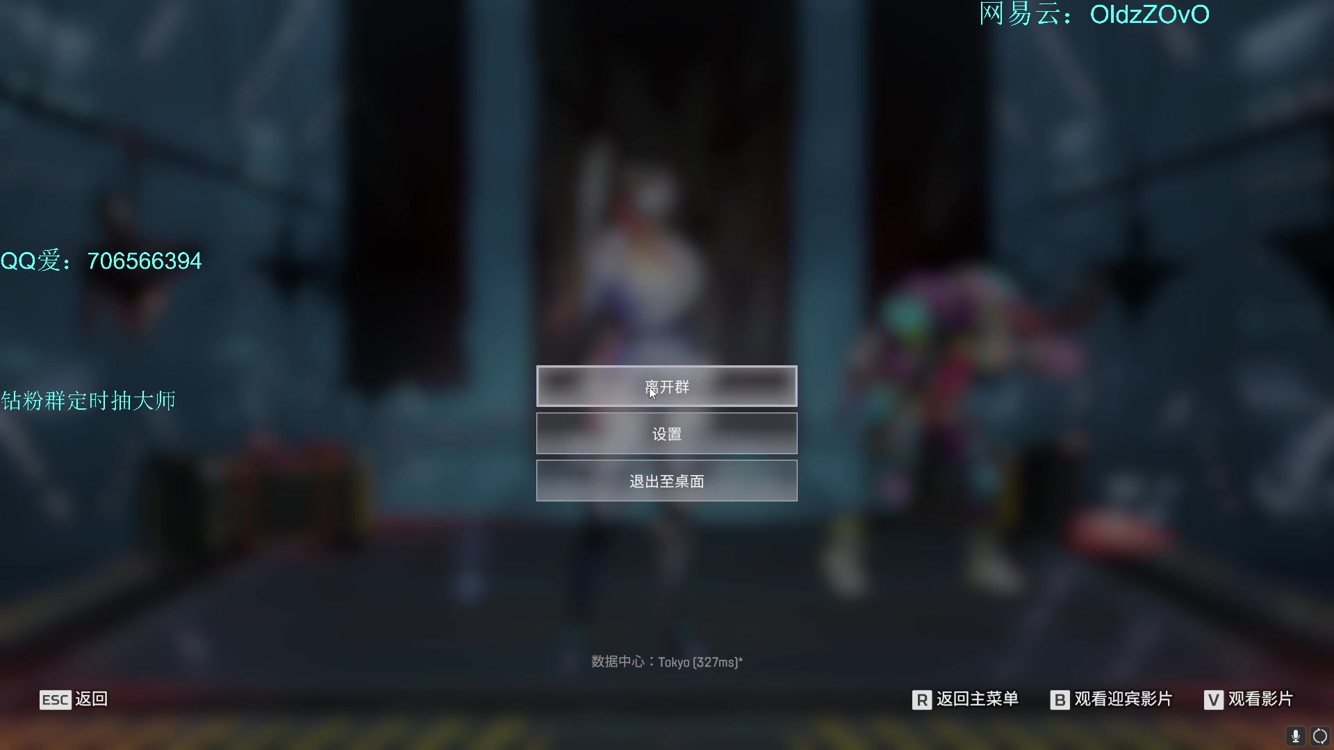 【2023-08-28 14点场】老张zzzzzzzzZ：看我十分钟 上分你也可以