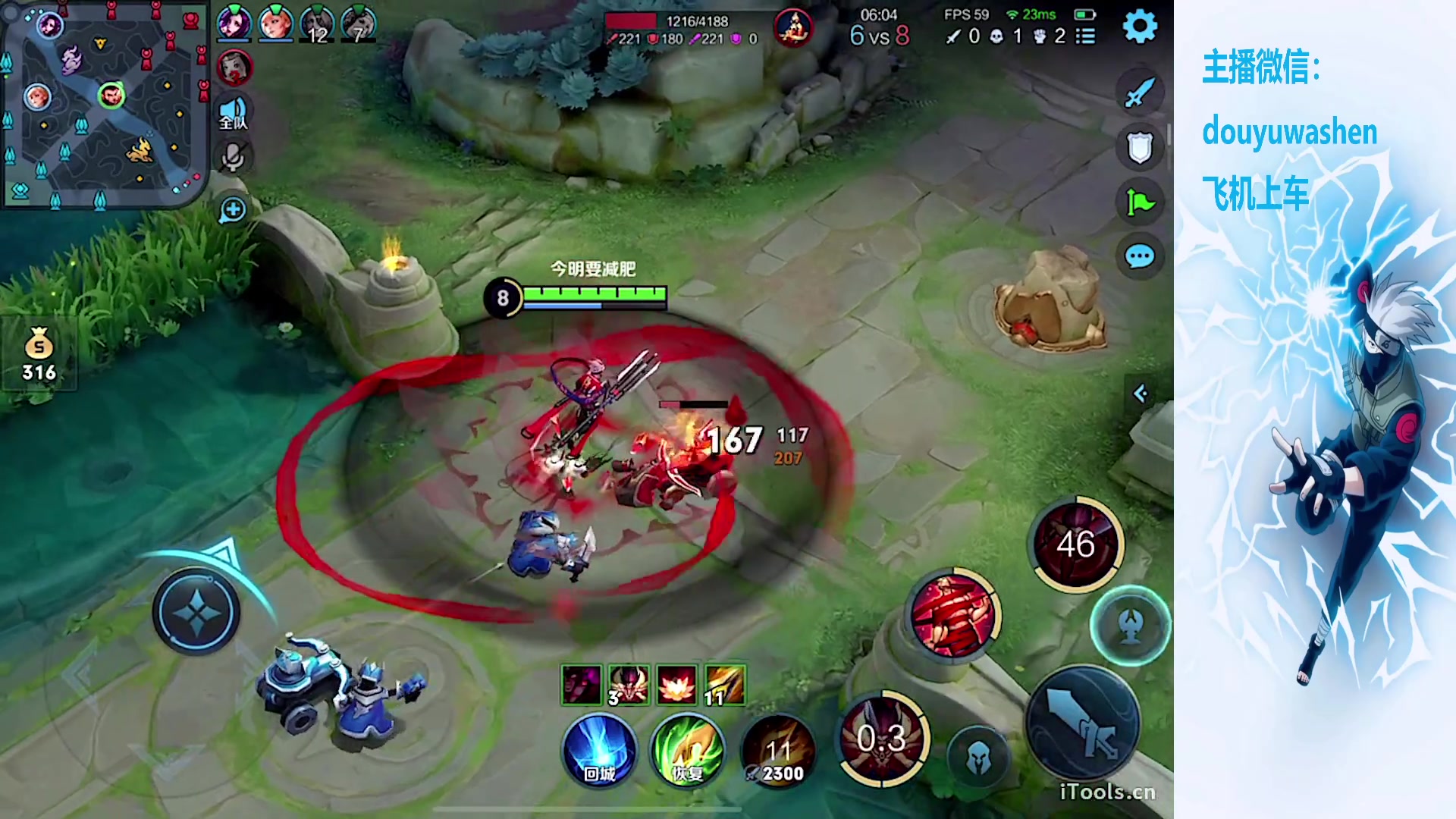 【2023-08-29 17点场】小小青蛙笑i：荣耀局乱杀 573449