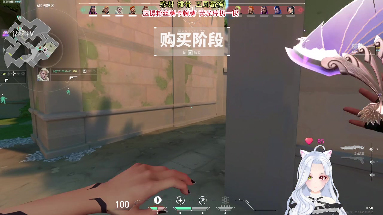 【2023-08-28 16点场】何呆呆丶1116：【小奶团】1毛应援粉丝牌卡牌牌