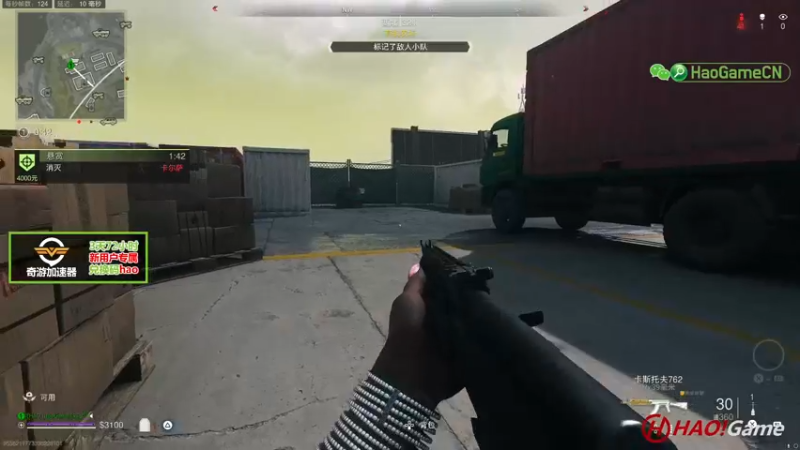 【2023-8-28 17点场】COD19：MWII - WARZONE