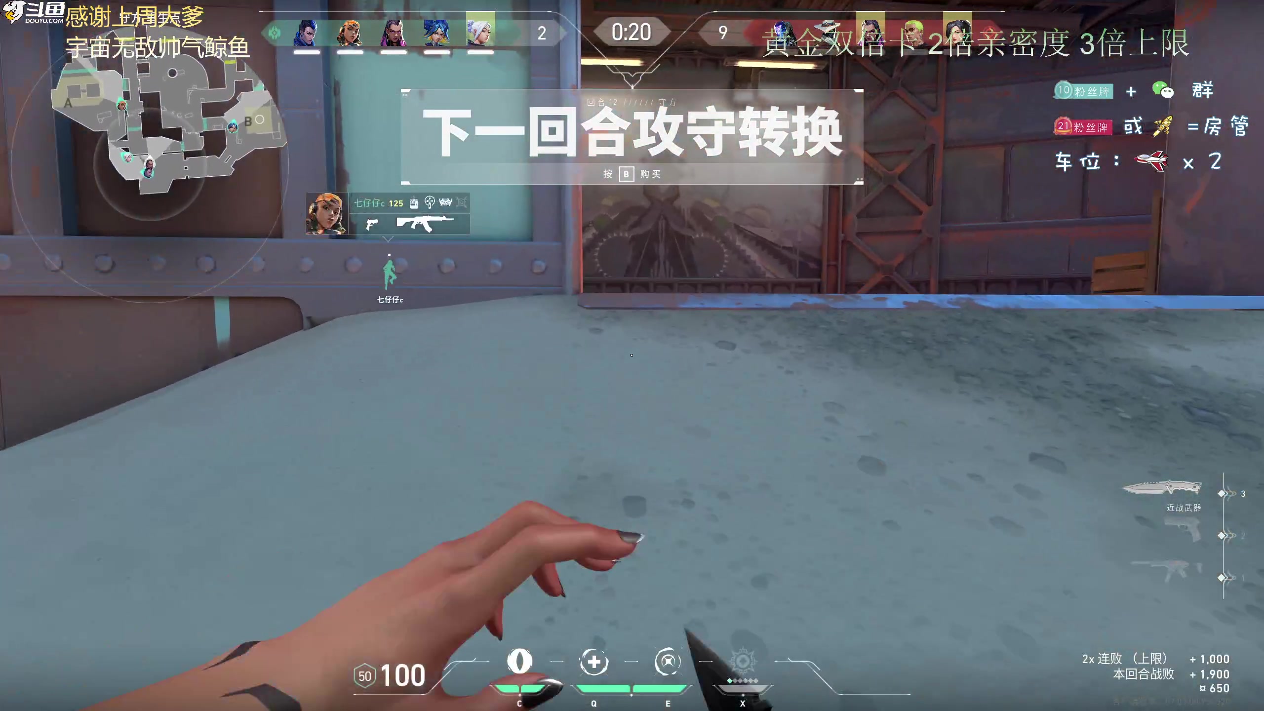 【2023-08-28 00点场】爱吃包谷的新一酱ye：【双倍】太阳太远了否则我要埋在那里