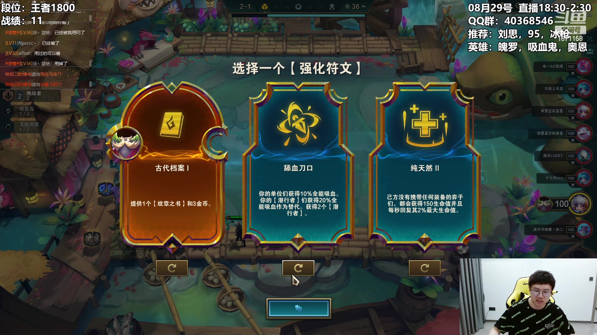 【2023-08-29 20点场】雪下望月7：望月：今晚8点来！