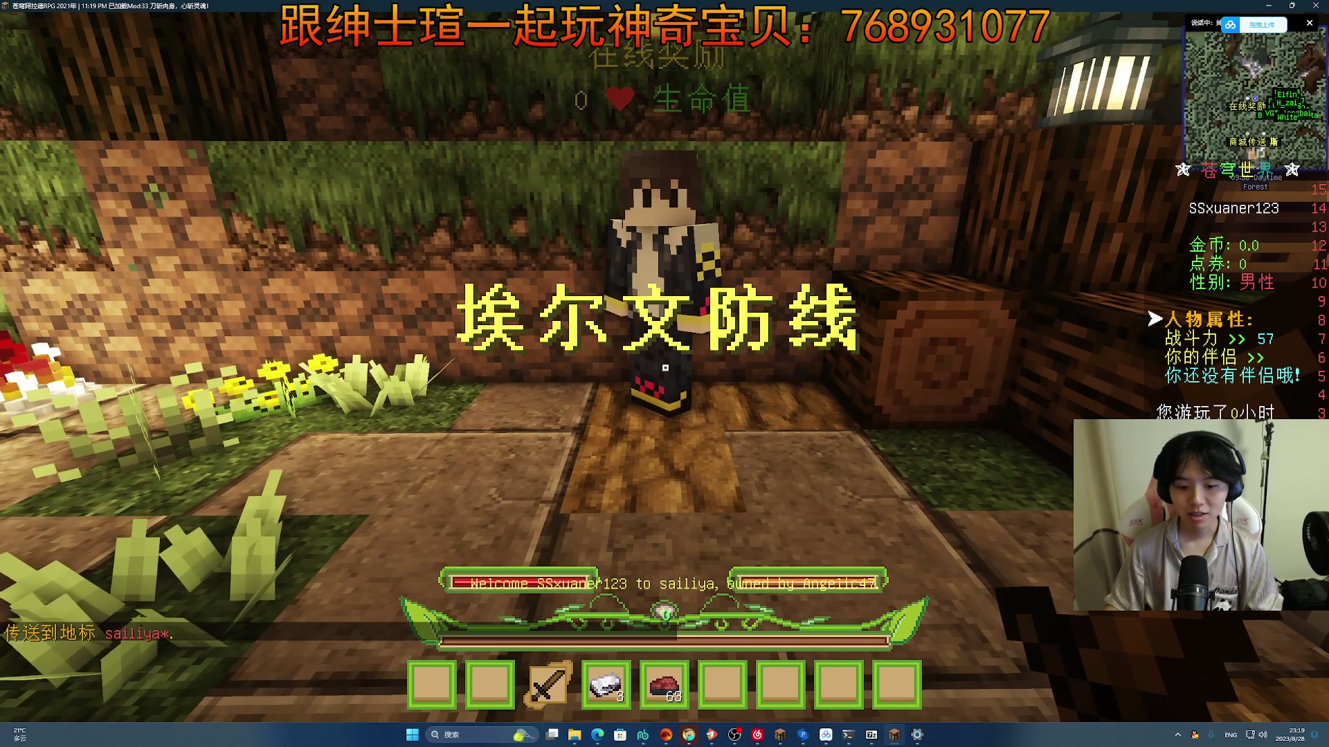 【2023-08-28 23点场】丨绅士瑄丨：愉快的瞎玩时间~