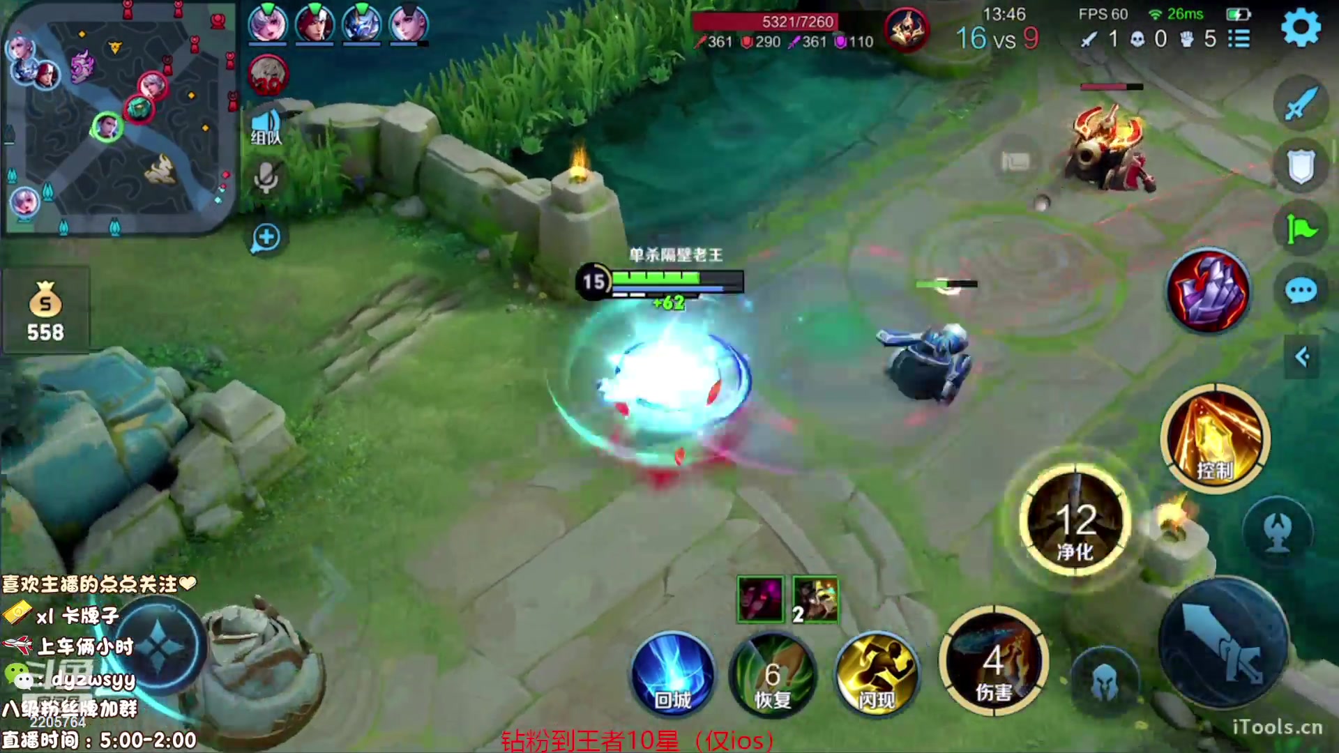 【2023-08-29 05点场】赵猥琐丶赵云导师：国服最强赵云顶级教学！