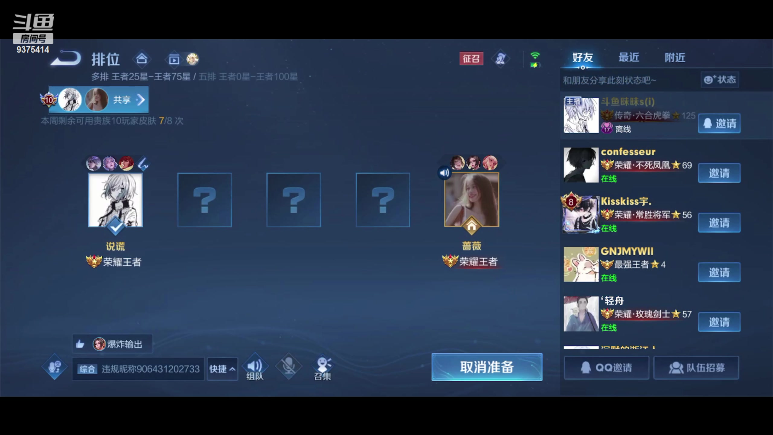 【2023-08-29 19点场】昧昧不是妹妹：胖胖的虎虎波波间