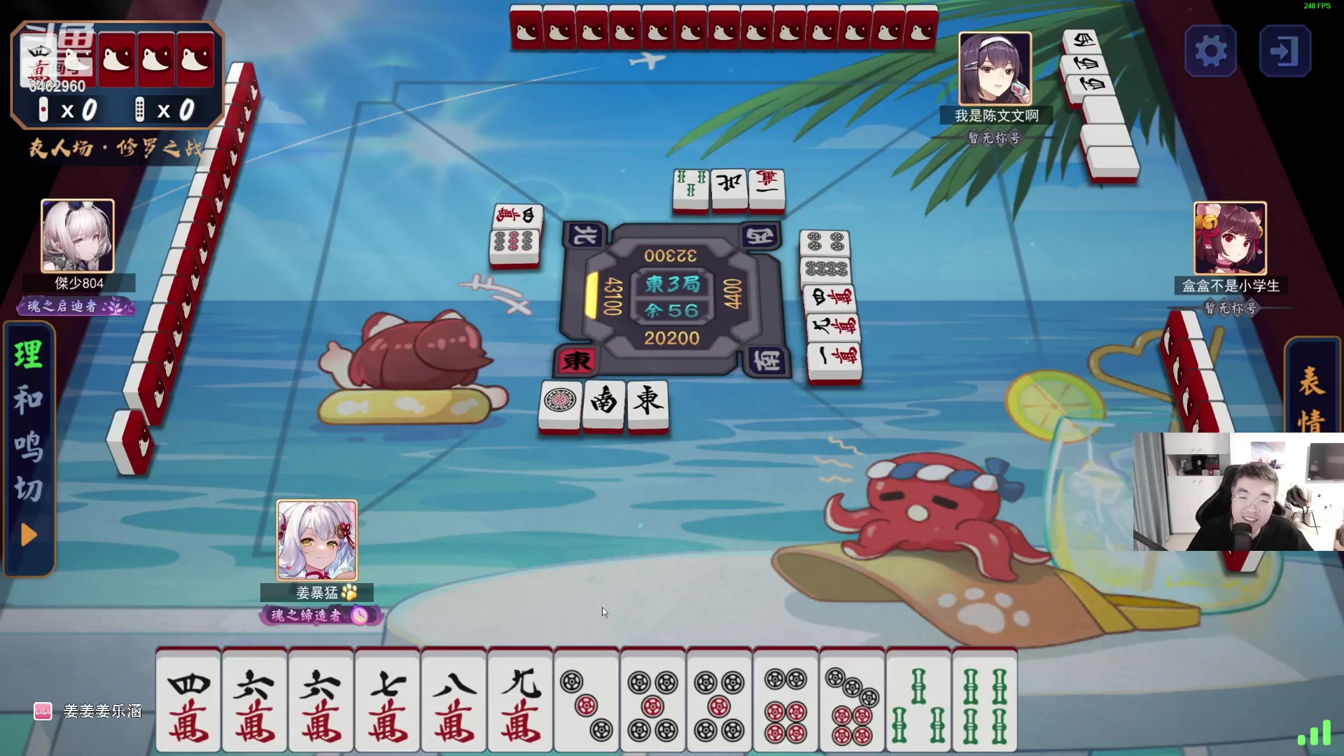 【2023-08-29 01点场】姜姜姜乐涵：来点荧光棒吧爷爷们