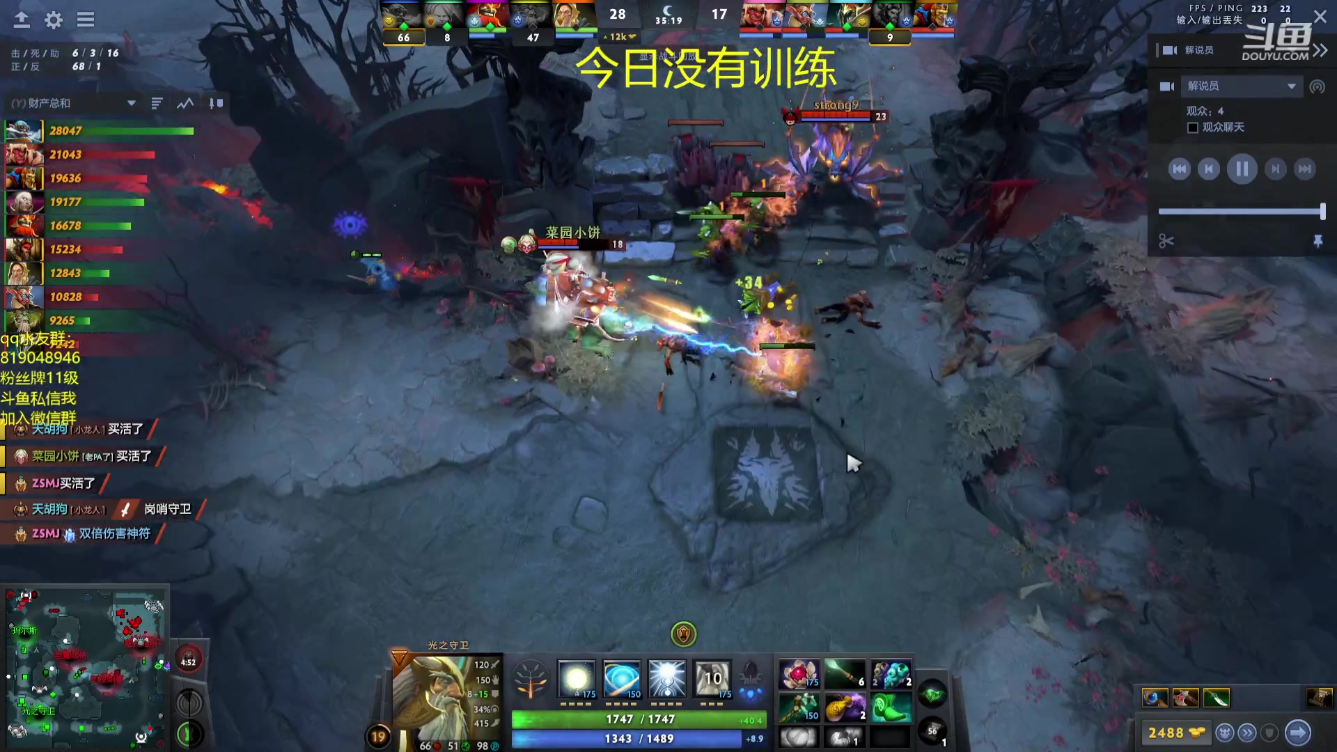 【2023-08-29 18点场】小刘_qq：小刘的直播间，