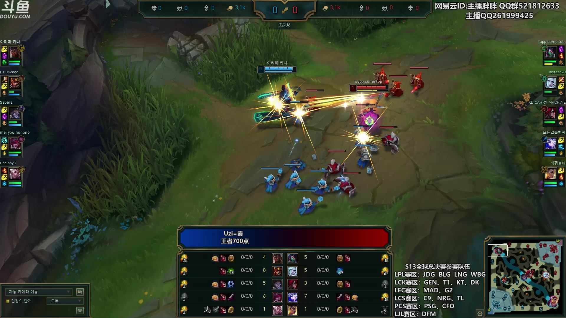 【2023-08-28 23点场】胖胖灬：胖胖OB：LPL集训，神 王者700点