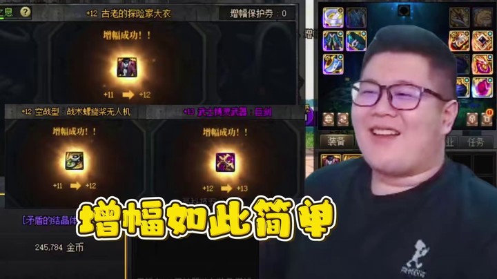 一笑zy：今天的增幅真简单