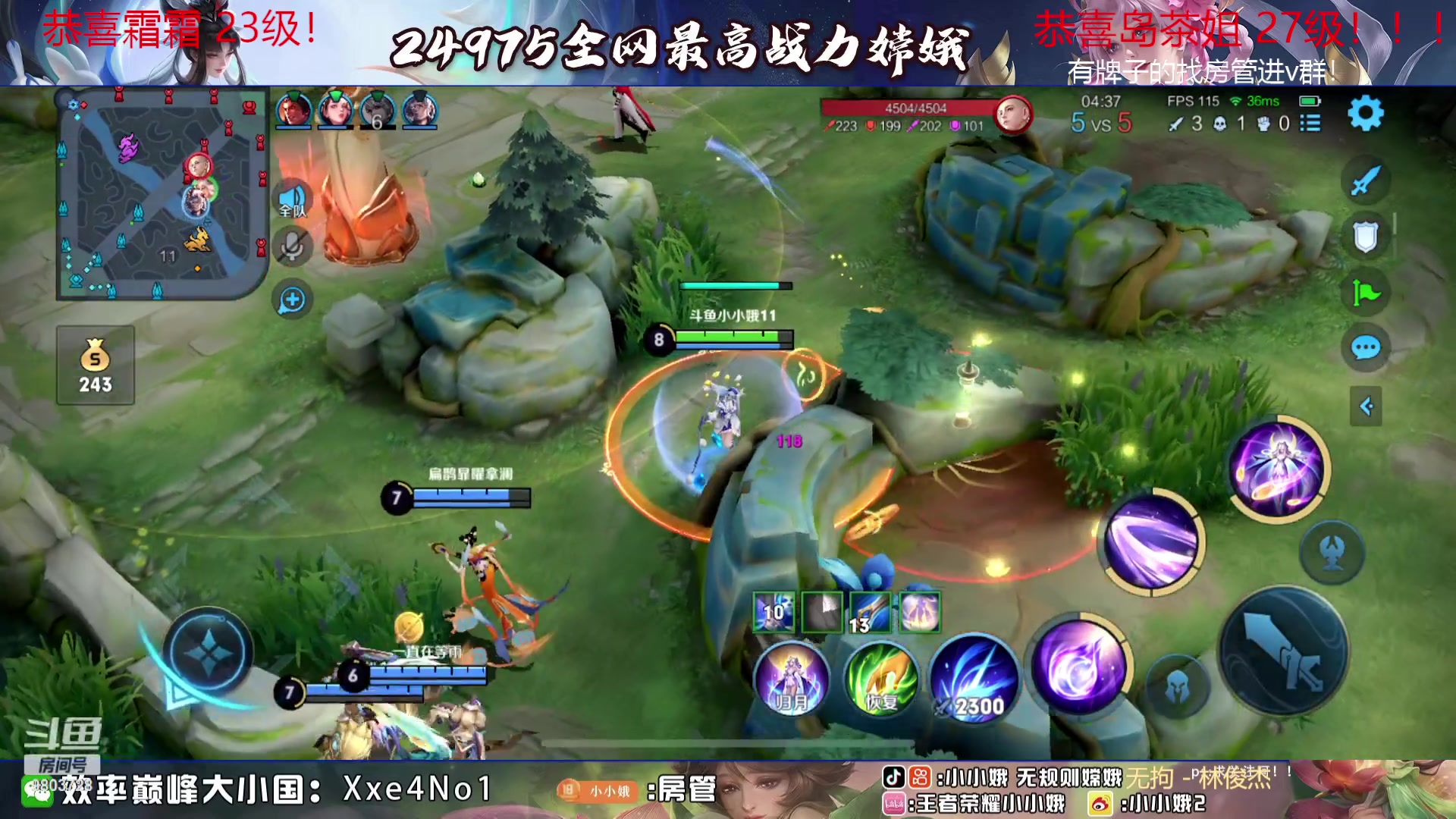 【2023-08-29 16点场】小小娥1：花有重开日 人无再少年！