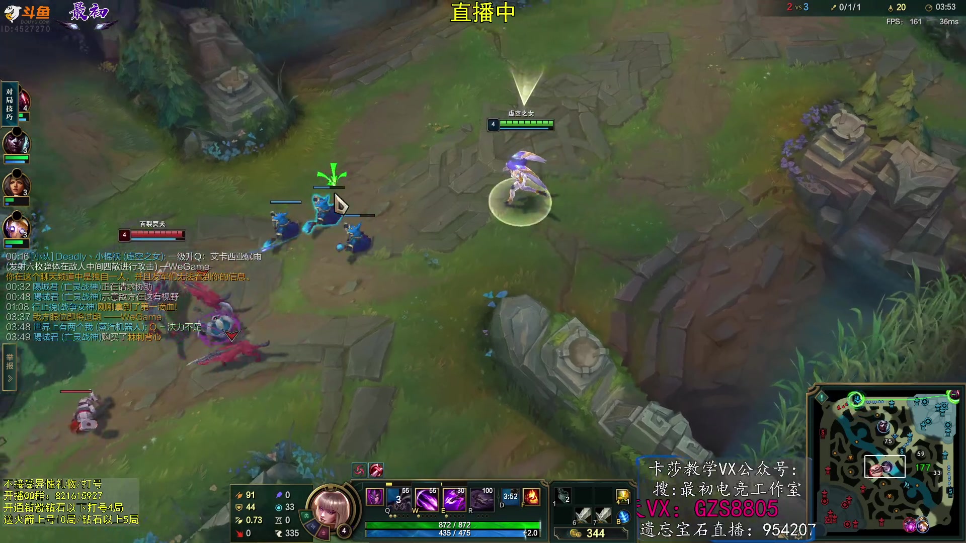 【2023-08-29 10点场】最初卡莎：中单卡莎教学