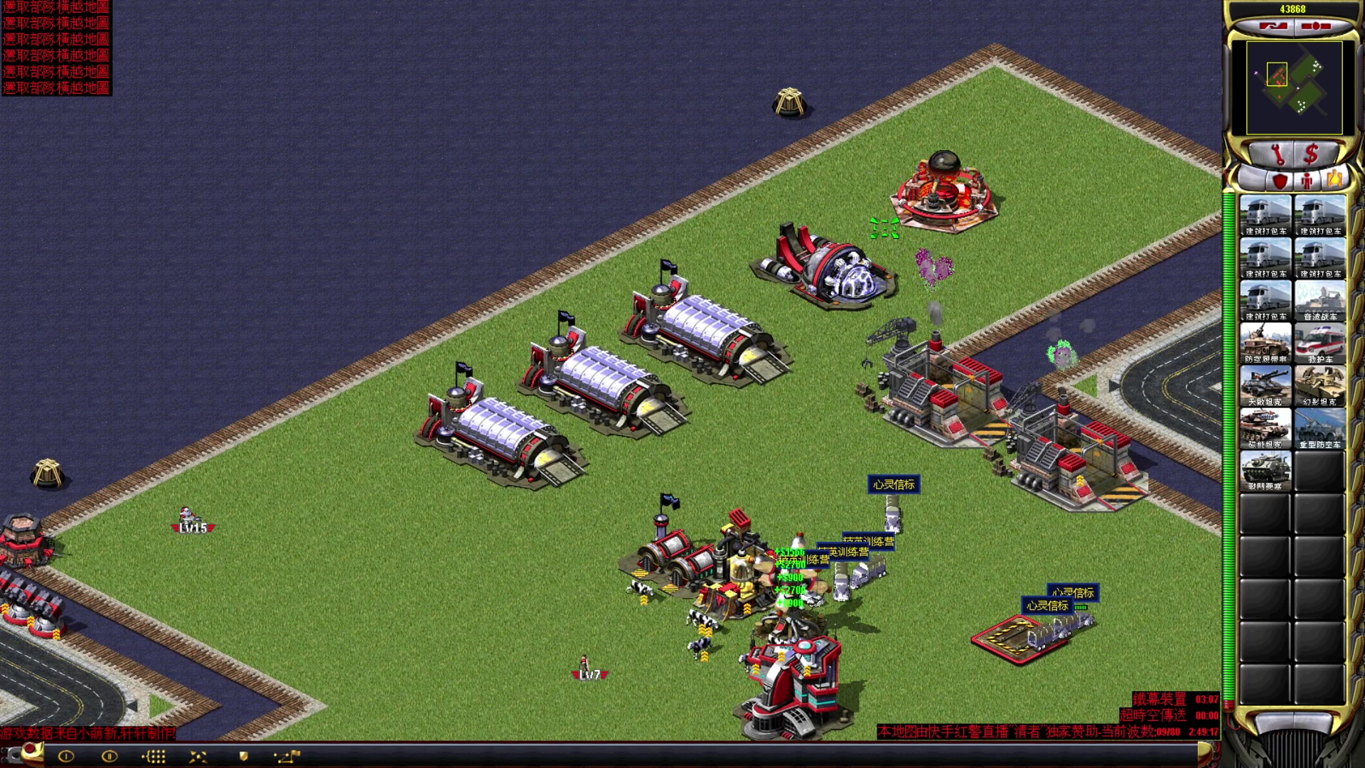 【2023-08-28 22点场】东北乱炖：东北大杂烩