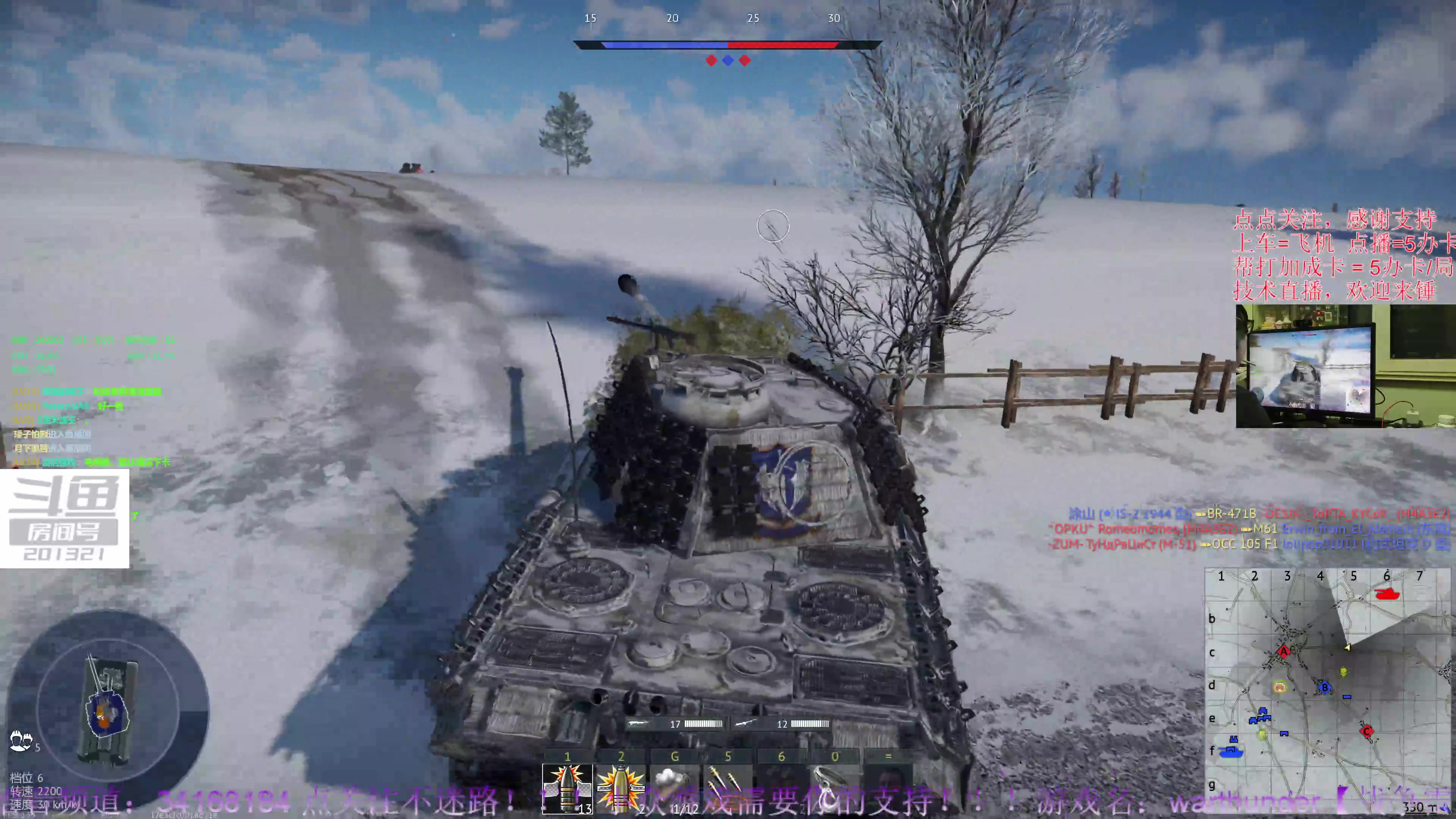 【2023-8-26 18点场】战争雷霆老铁:【2K直播】战争雷霆陆战历史军事学院