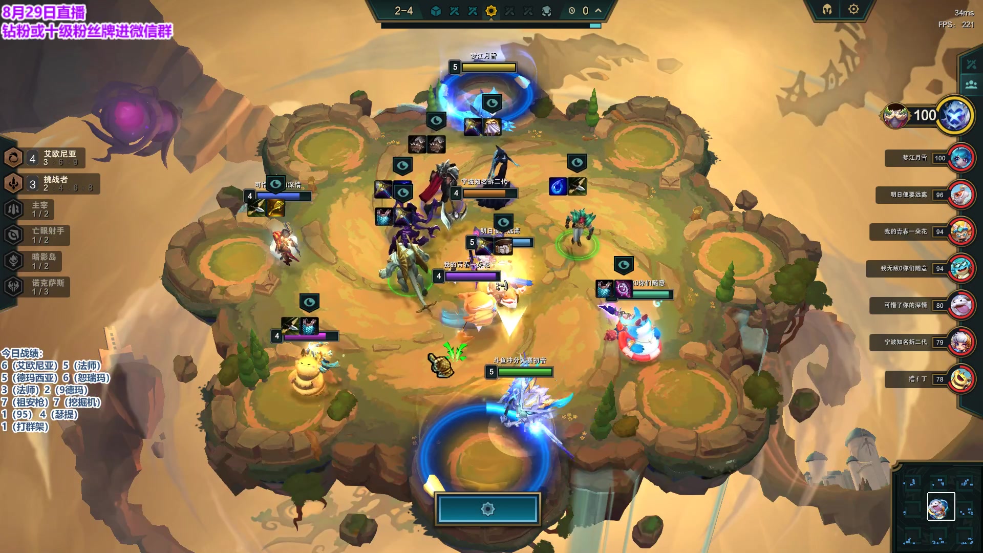 【2023-08-29 19点场】初音未来灰飞：初音：哥回来了 冲第一冲第一冲第一！