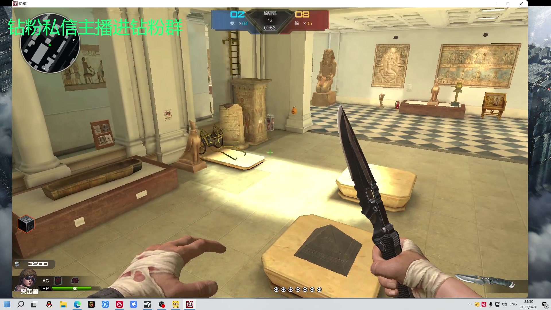 【2023-08-28 23点场】金甲EzNpc：真男人无所畏惧