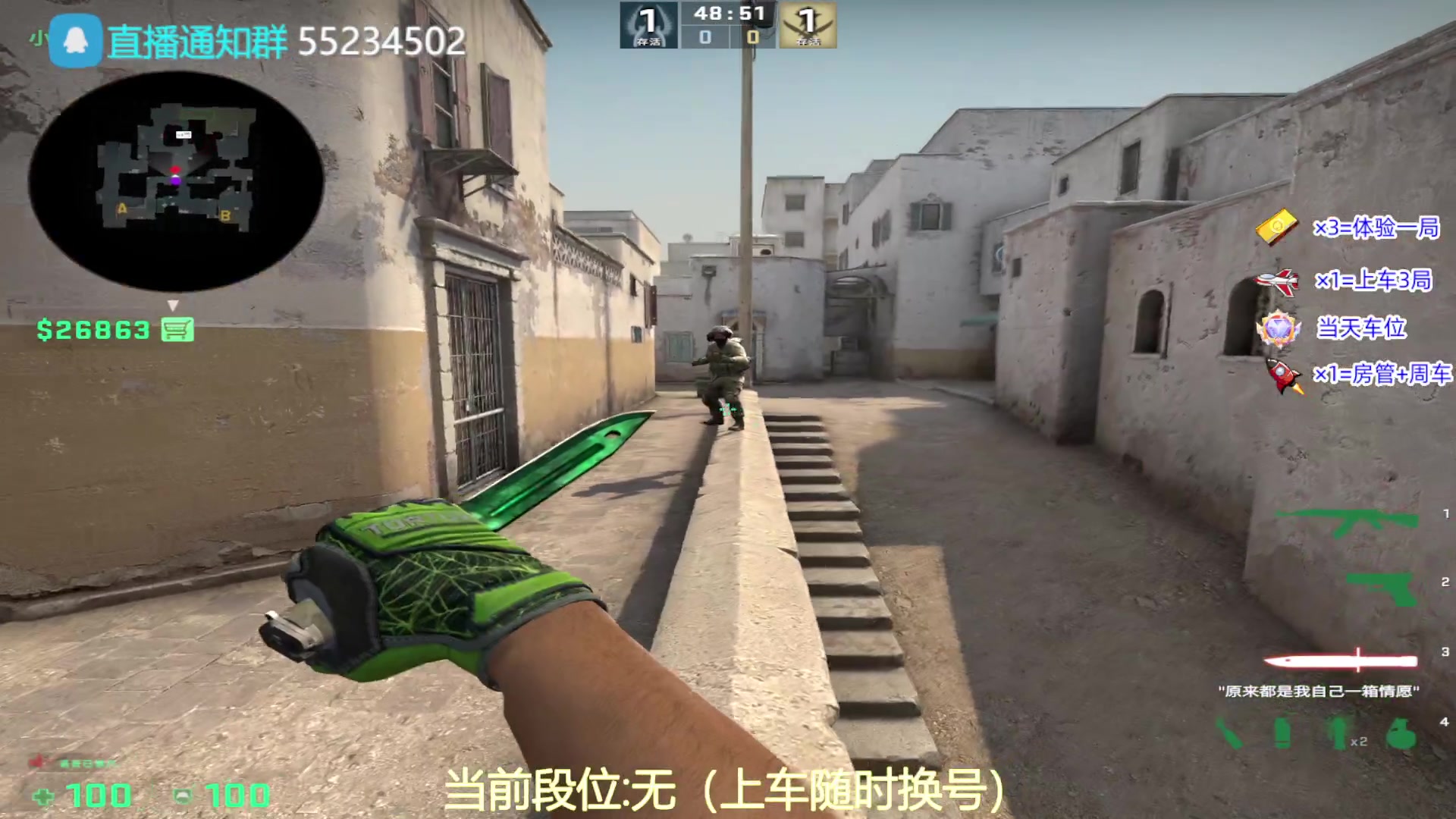 【2023-08-29 17点场】CSGO沉默男孩：【有车位】RENZHENCSGO