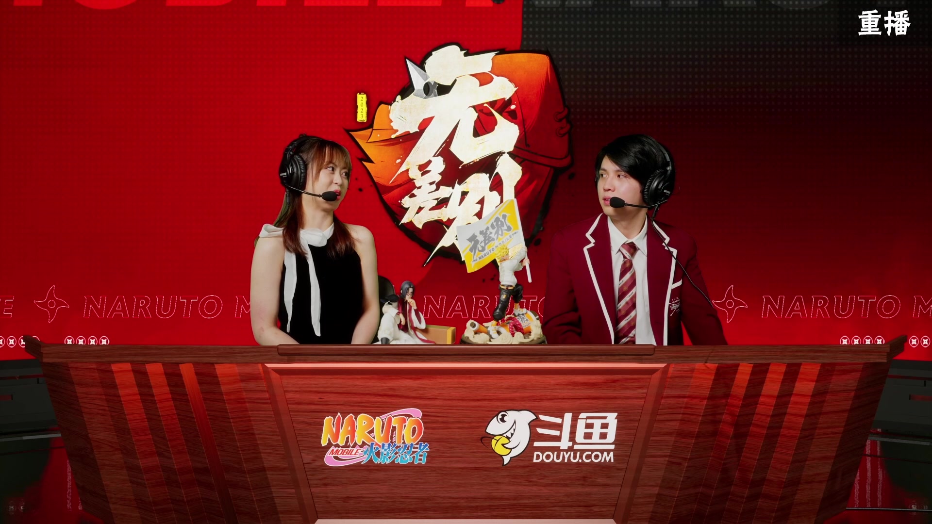 【2023-08-29 05点场】火影木叶演播厅：【重播】忍界格斗大赛秋季赛总决赛