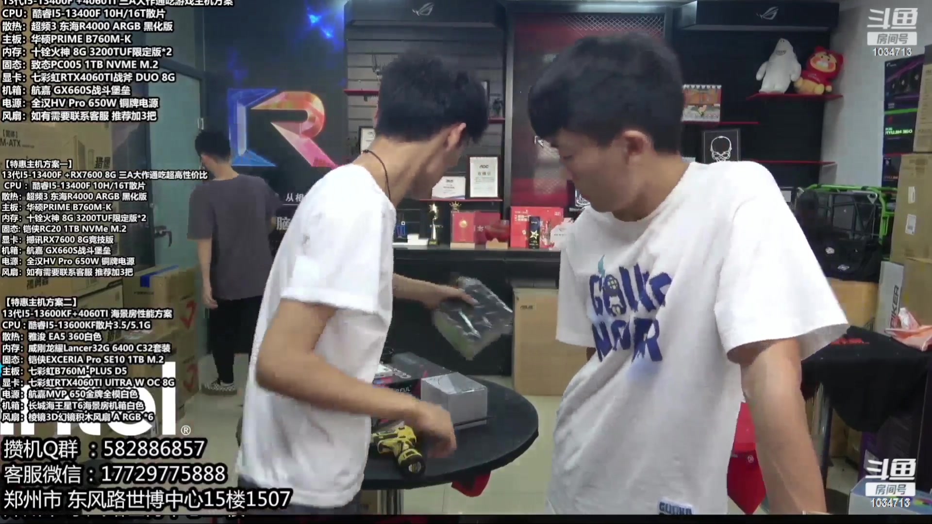 【2023-08-28 22点场】创D电脑联盟：郑州创D：暑期电脑活动开启